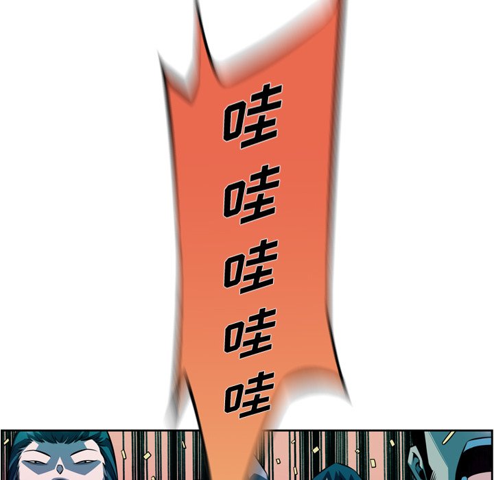 第135话 第 43 页