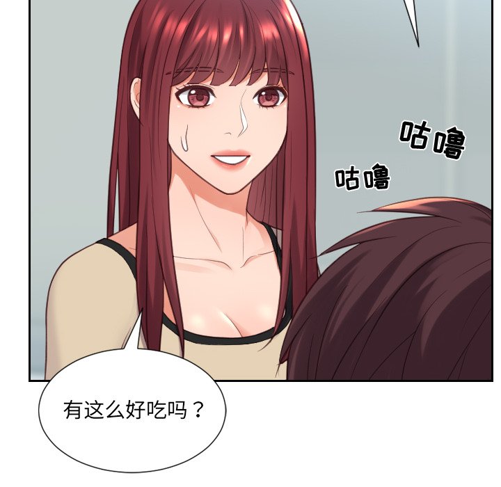 第15话 第 36 页