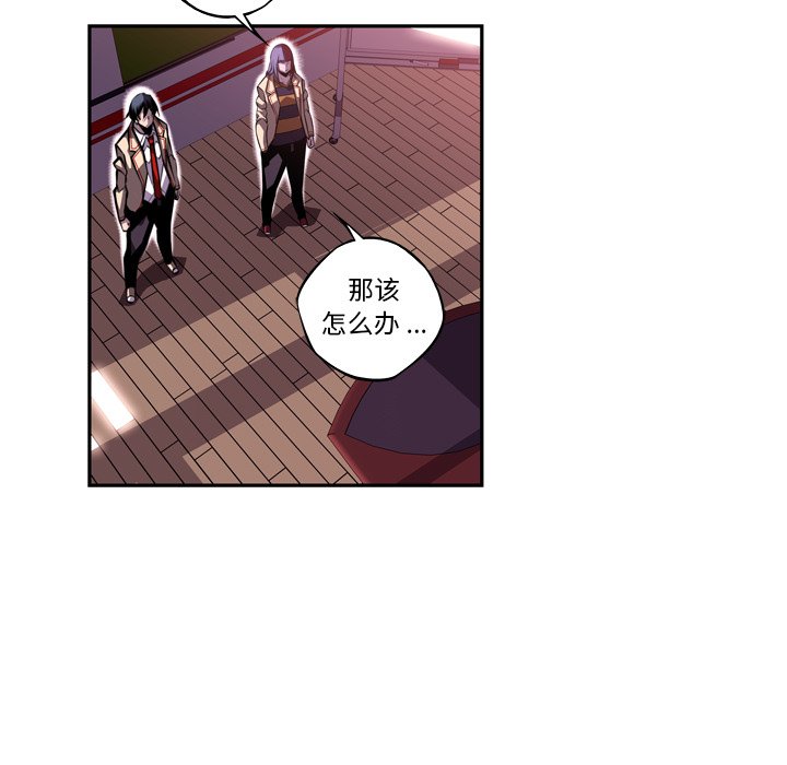 第99话 第 39 页