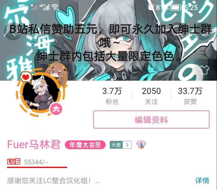 第1话 第 33 页