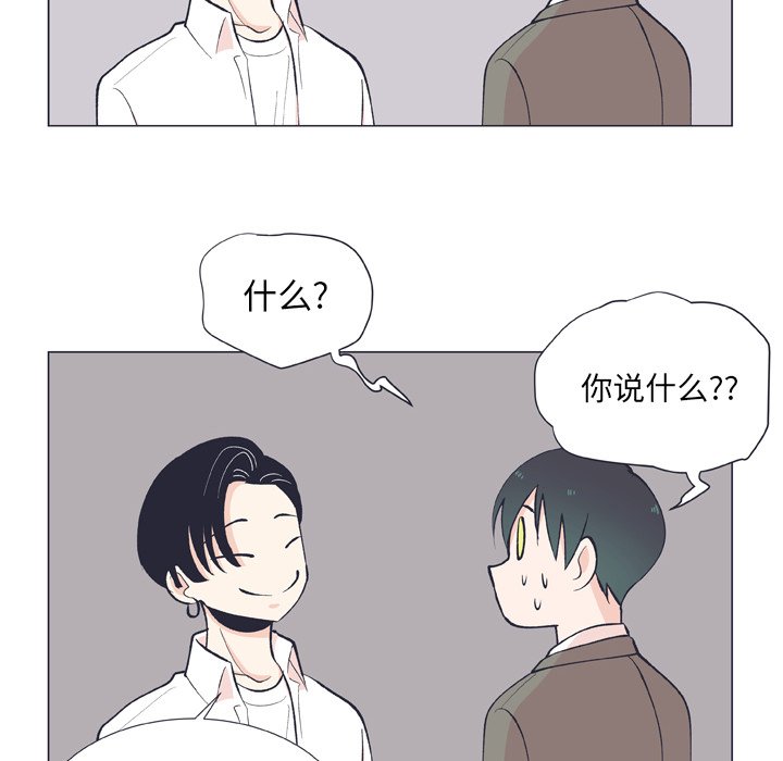 第13话 第 28 页
