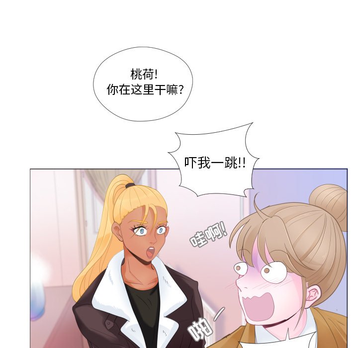 第27话 第 56 页