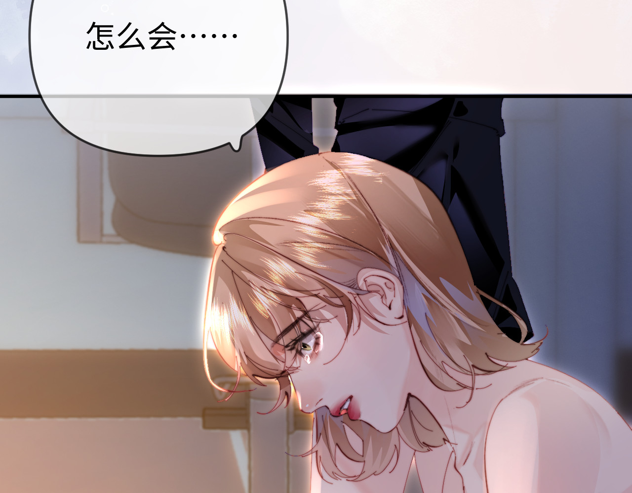 第86话 月亮知道了 第 59 页