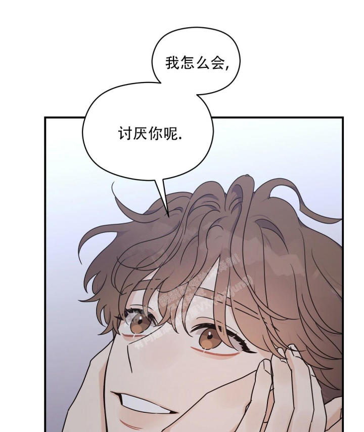 第51话 产生期待 第 43 页