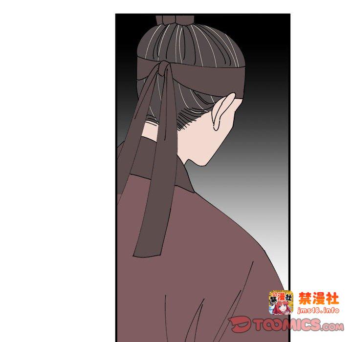 第29话 第 123 页
