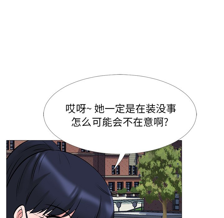 第38话 第 49 页