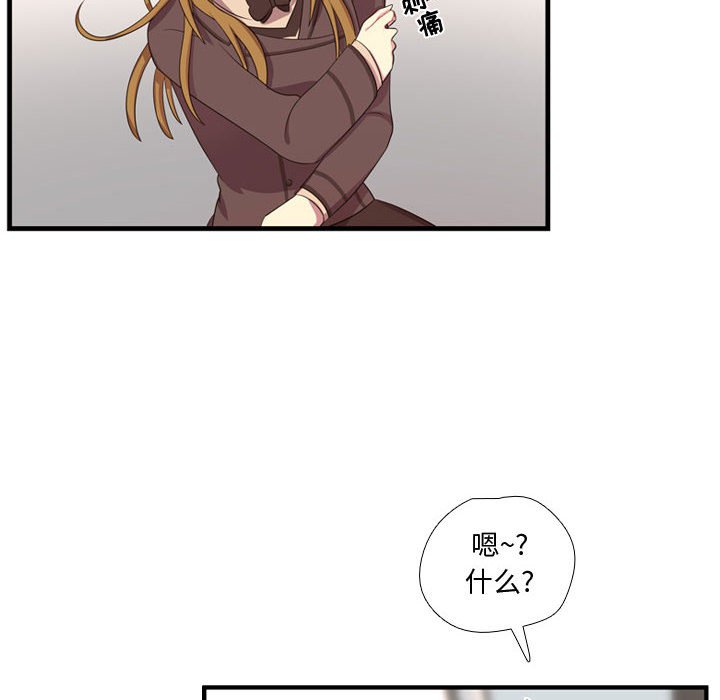 第47话 第 46 页