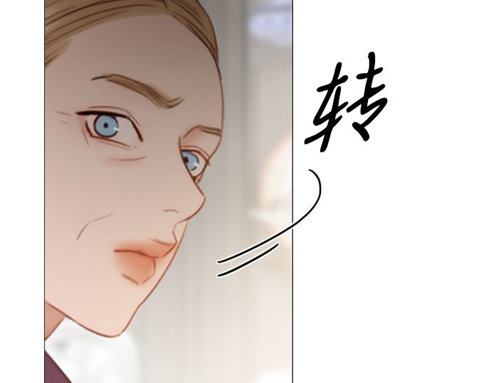第34话 坏事 第 37 页