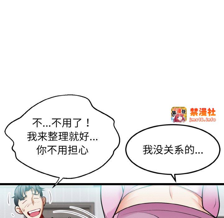 第4话 第 45 页