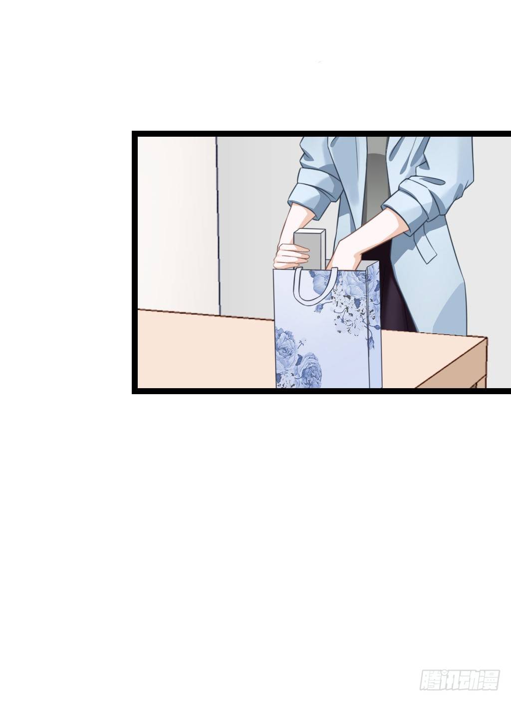 曾经也有一个如此疼爱妹妹的男人 第 29 页