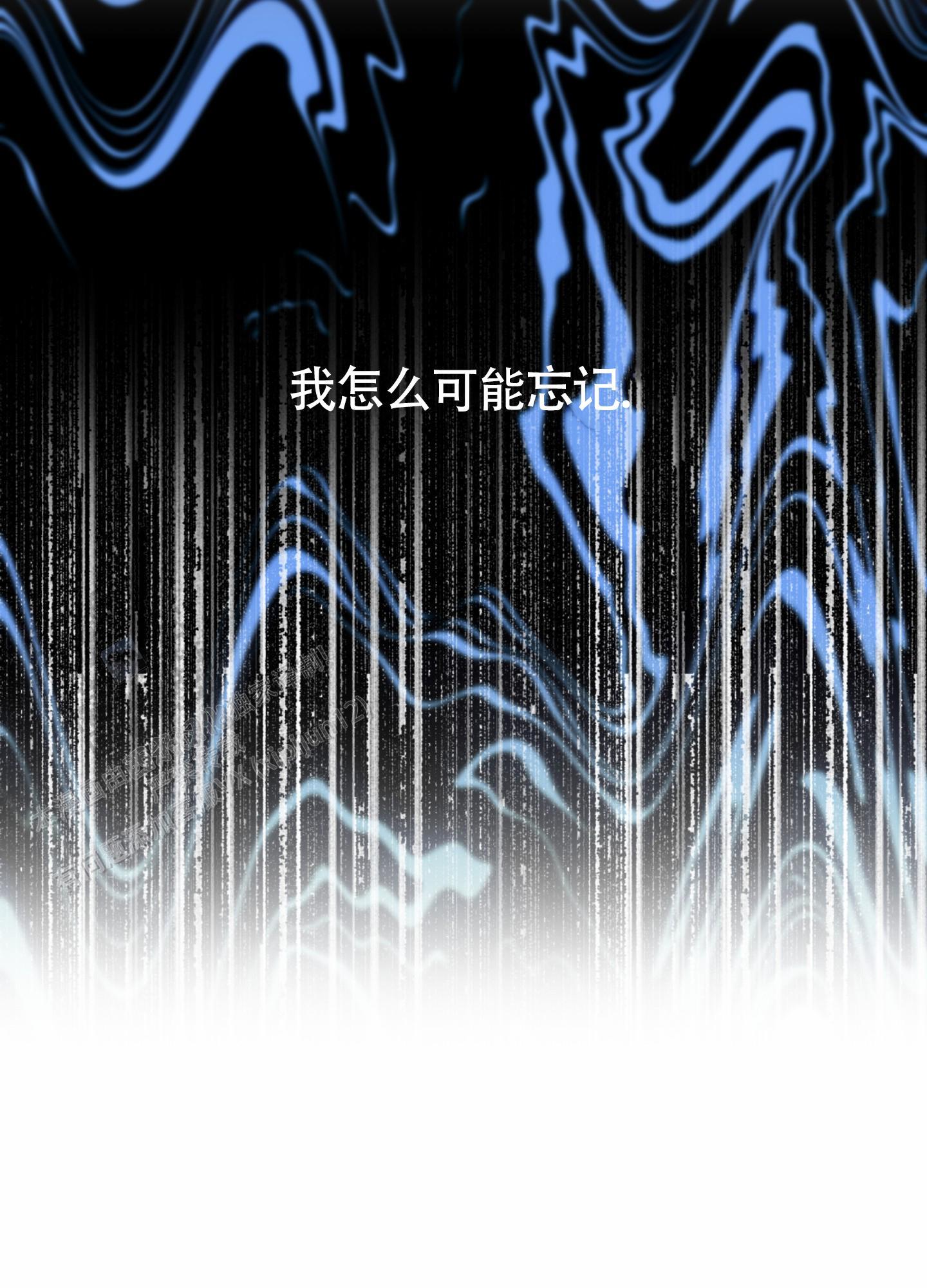 第7话 疑问 第 4 页