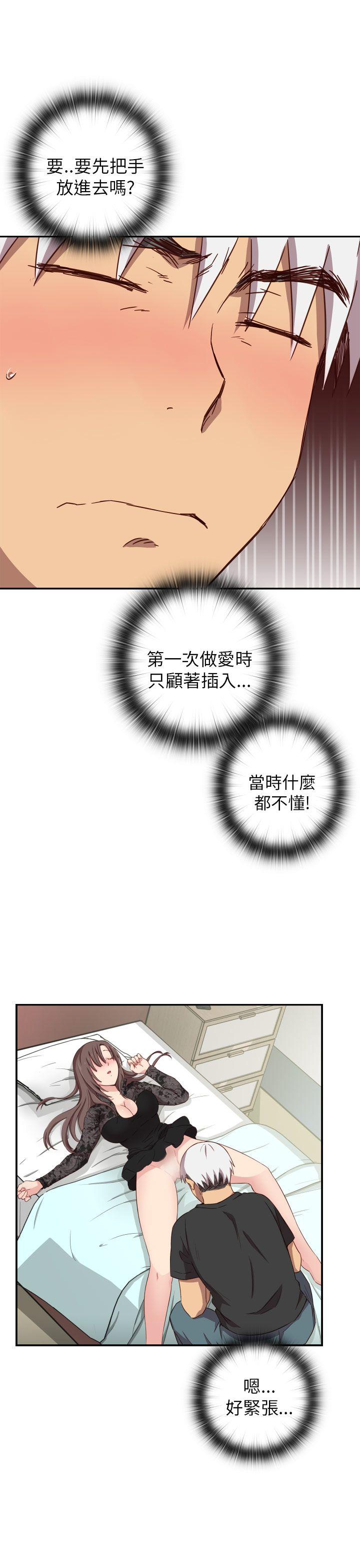 第18话 第 39 页