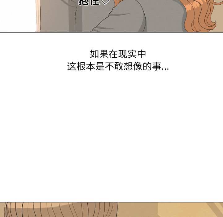 第38话 第 6 页