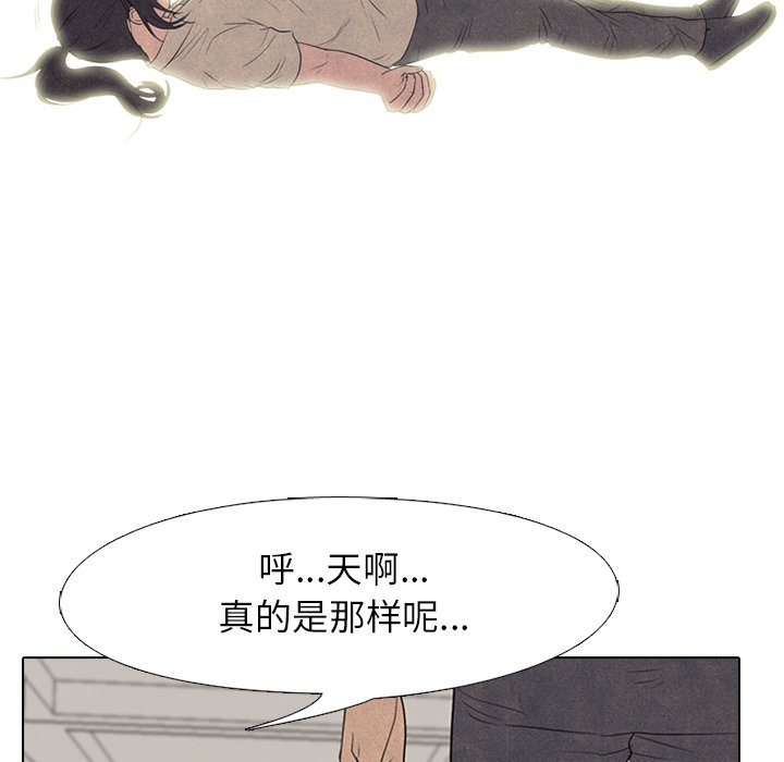 第145话 第 53 页