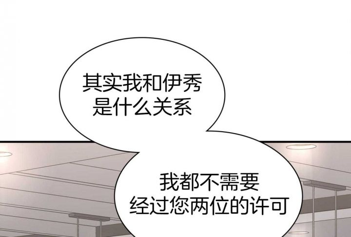 第125话 第125话 第 37 页