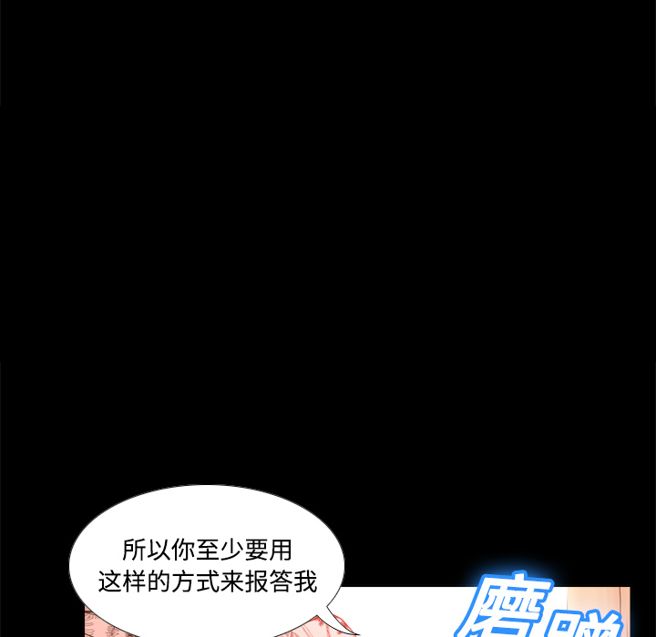 第12话 第 114 页