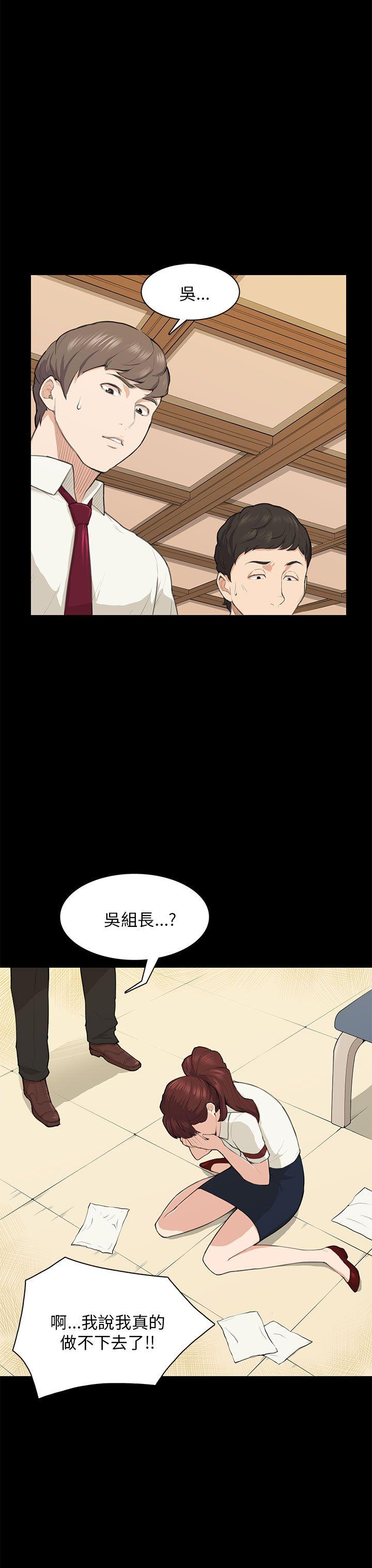 第15话 第 3 页