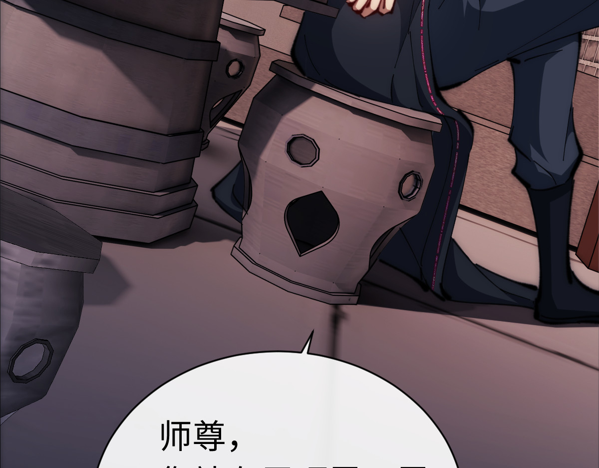 第33话 家猫闻到我身上的野猫味 第 137 页