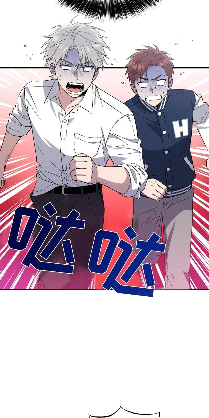 第7话 附身 第 12 页