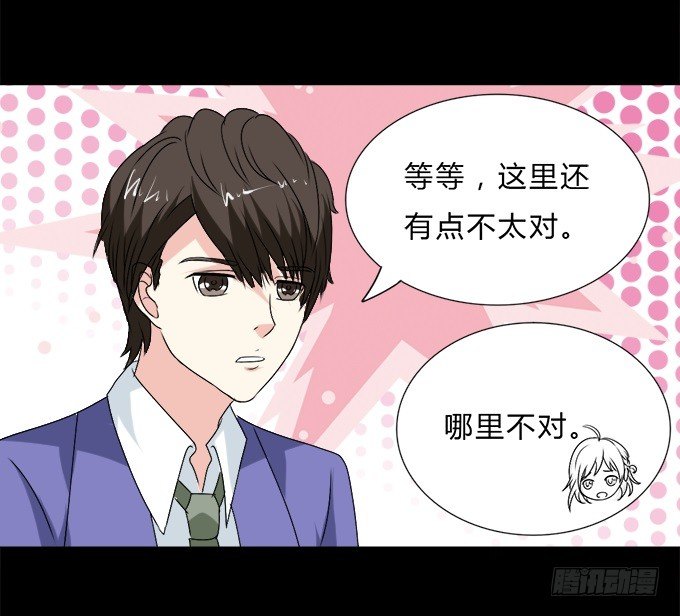 56-周末我给你补课吧！ 第 3 页