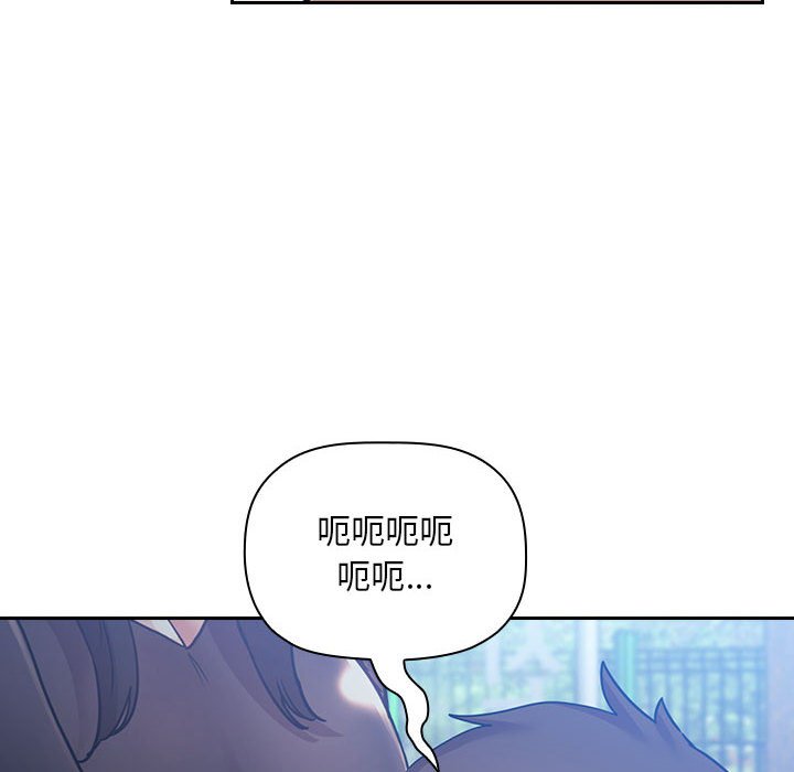 第48话 第 90 页