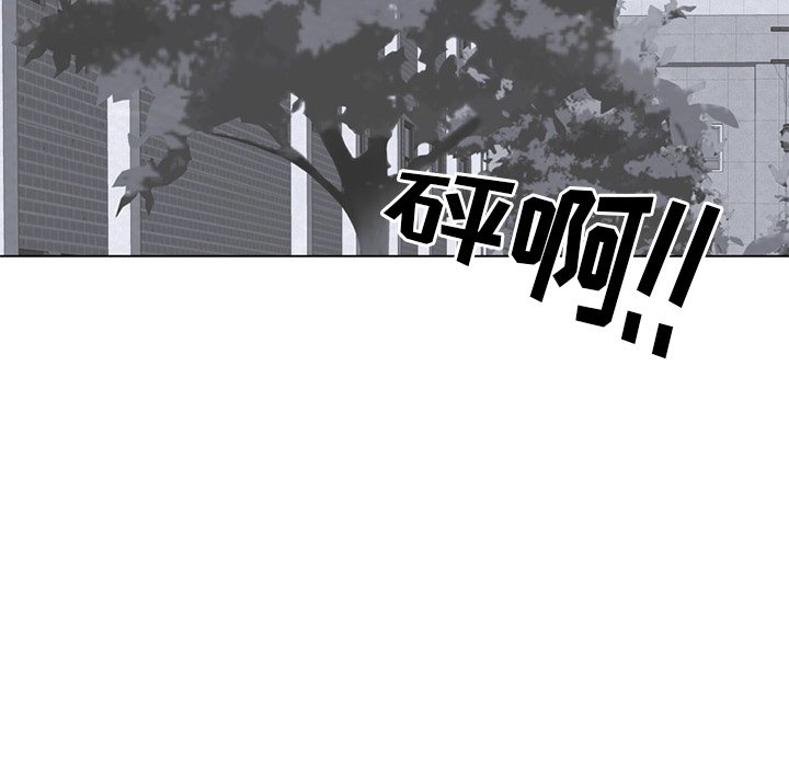 第253话 第 108 页