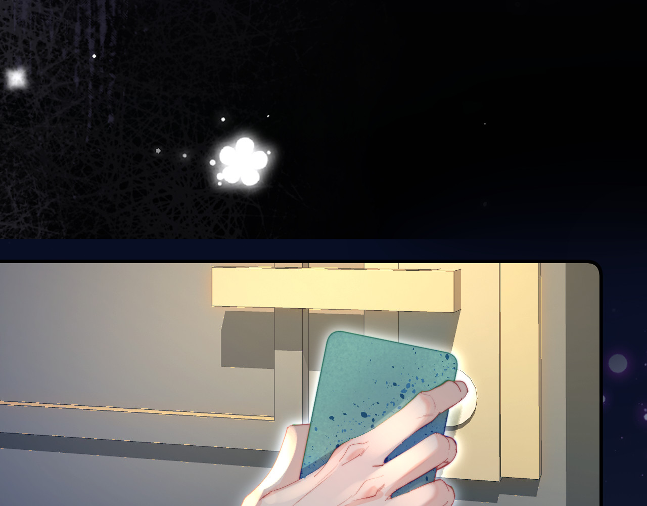 第88话 拆礼物？ 第 57 页