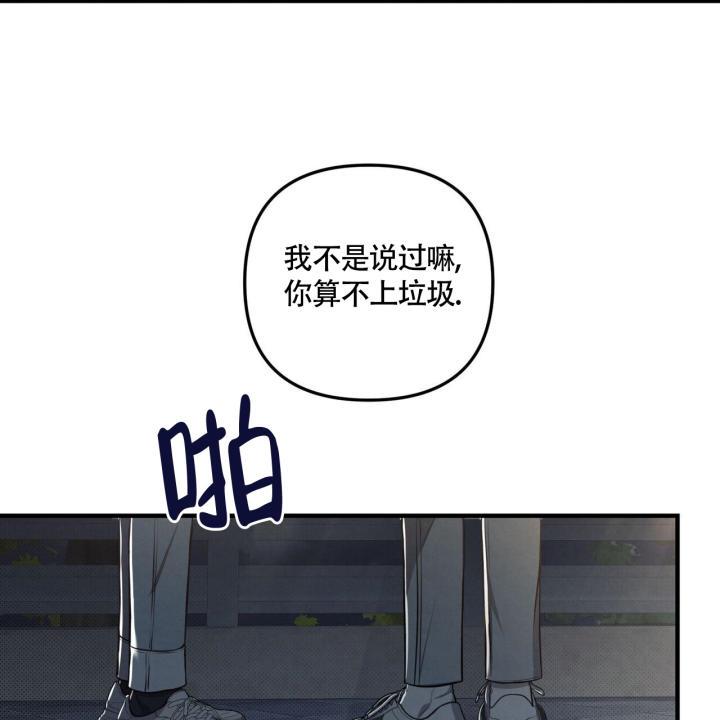 第24话 如果是你 第 59 页