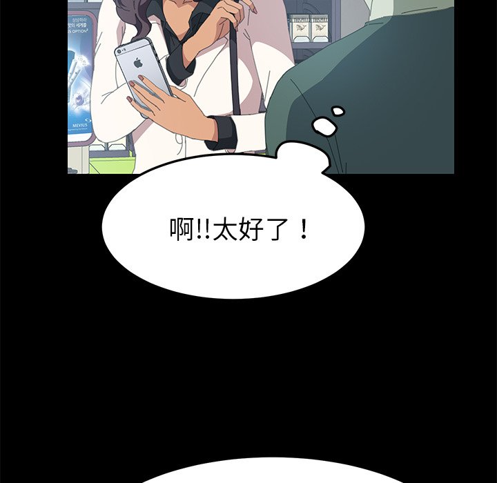 第13话 第 71 页