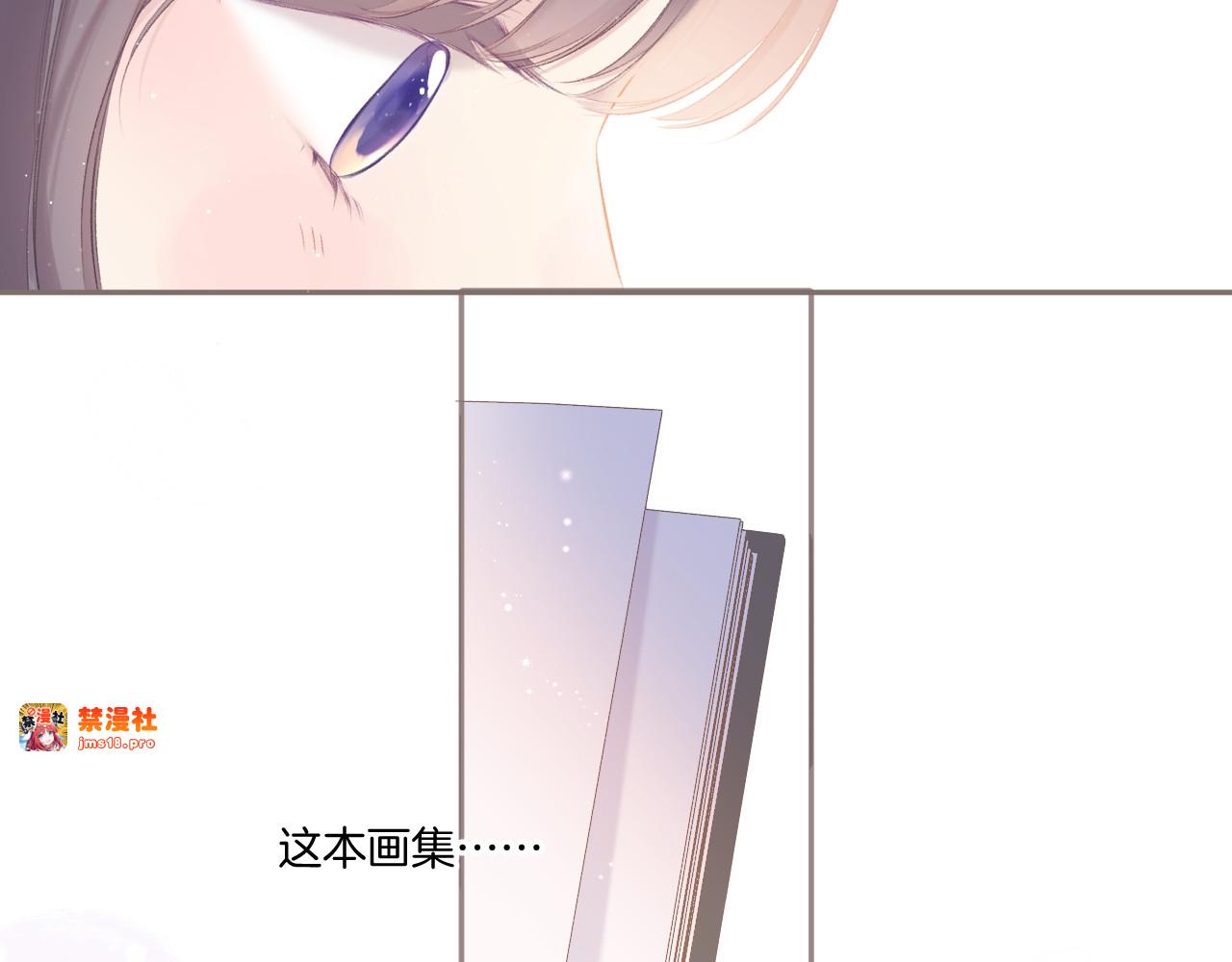 第118话 落樱 第 71 页