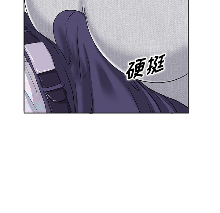 第1话 第 50 页