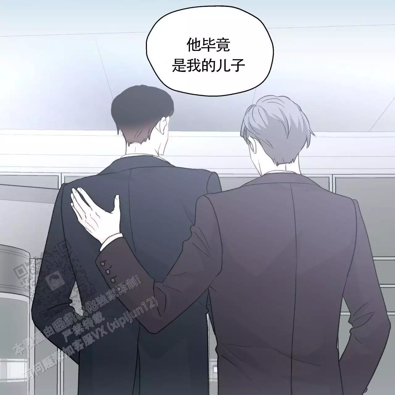 第141话 发生了什么 第 49 页