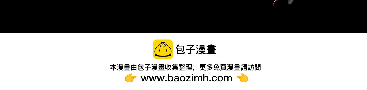 第6期 玉足的威力 第 23 页