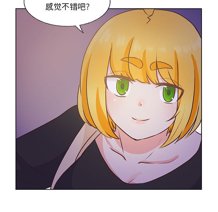 第72话 第 113 页