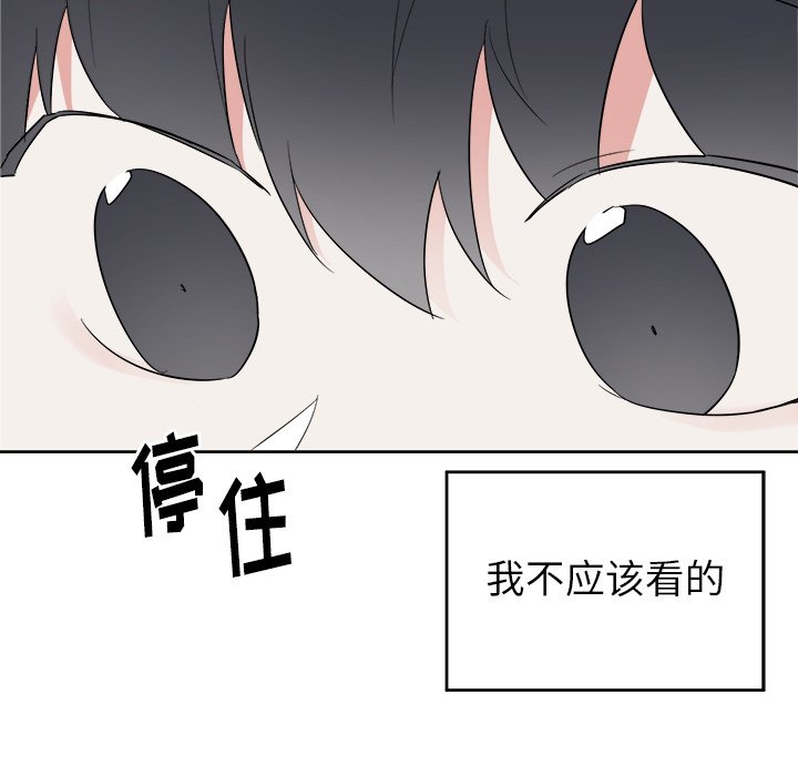 第45话 第 41 页