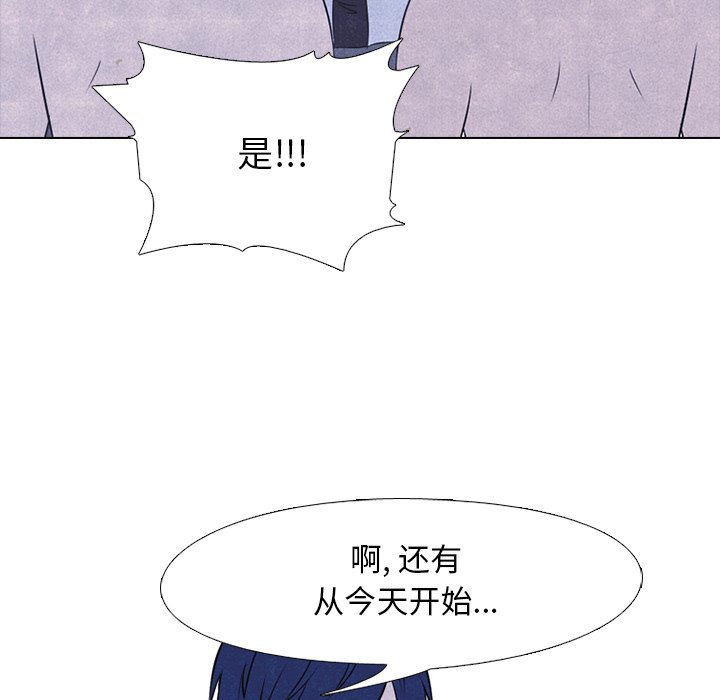 第33话 第 69 页