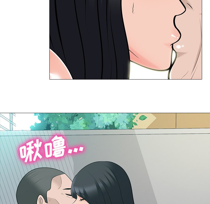 第79话 第 61 页