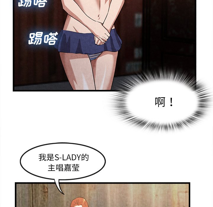 第32话 第 28 页