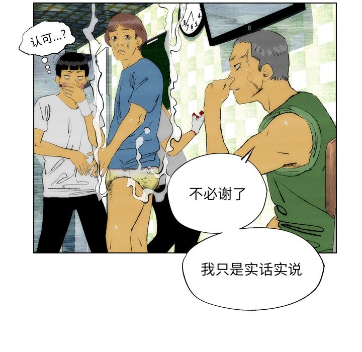 第24话 第 26 页