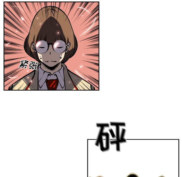 第7话 第 77 页