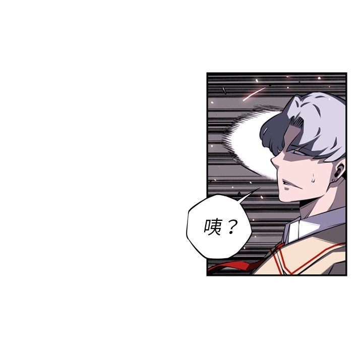第58话 第 50 页