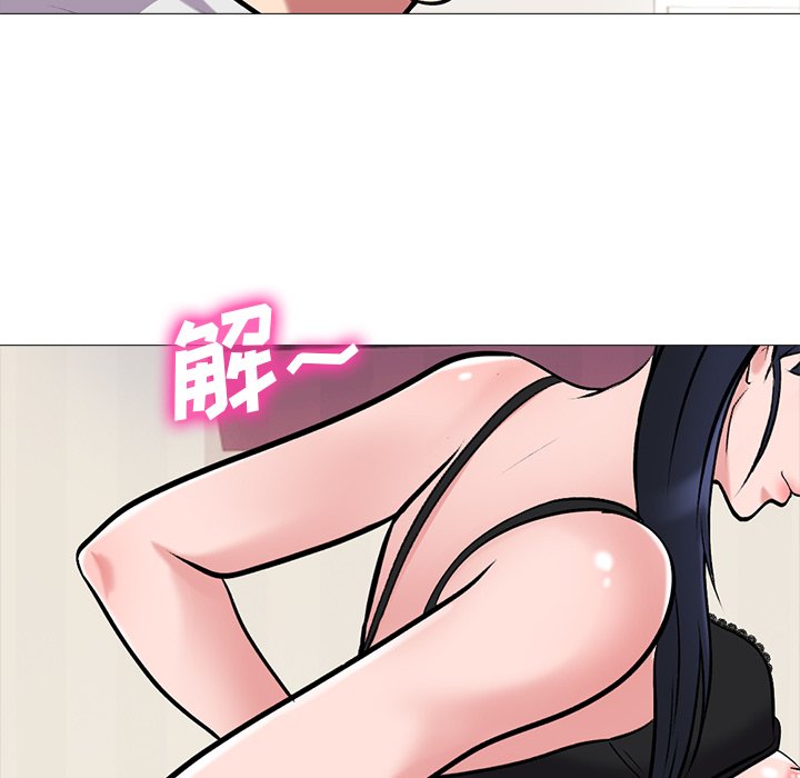 第43话 第 104 页