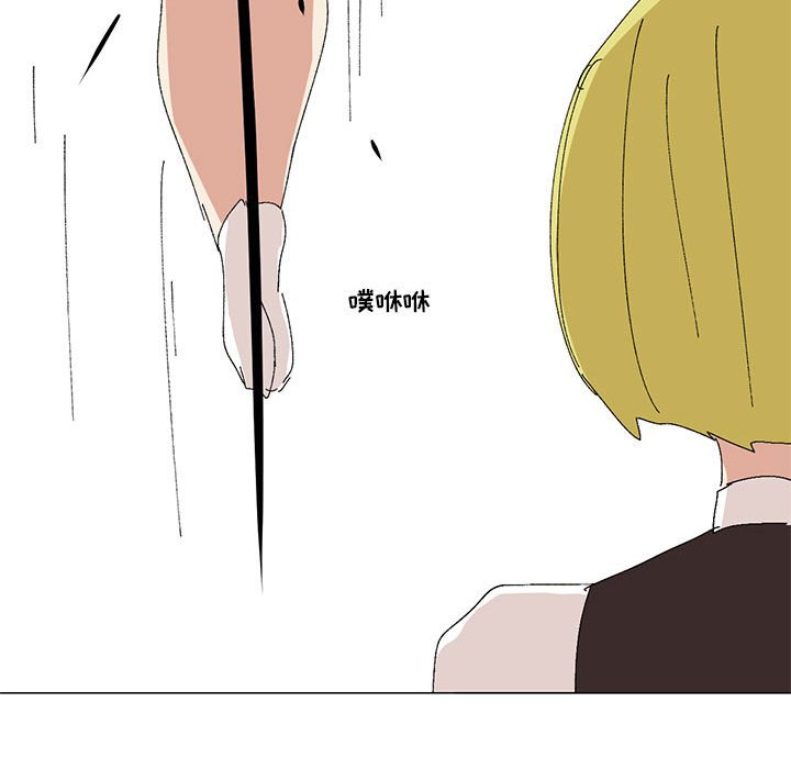 第18话 第 78 页