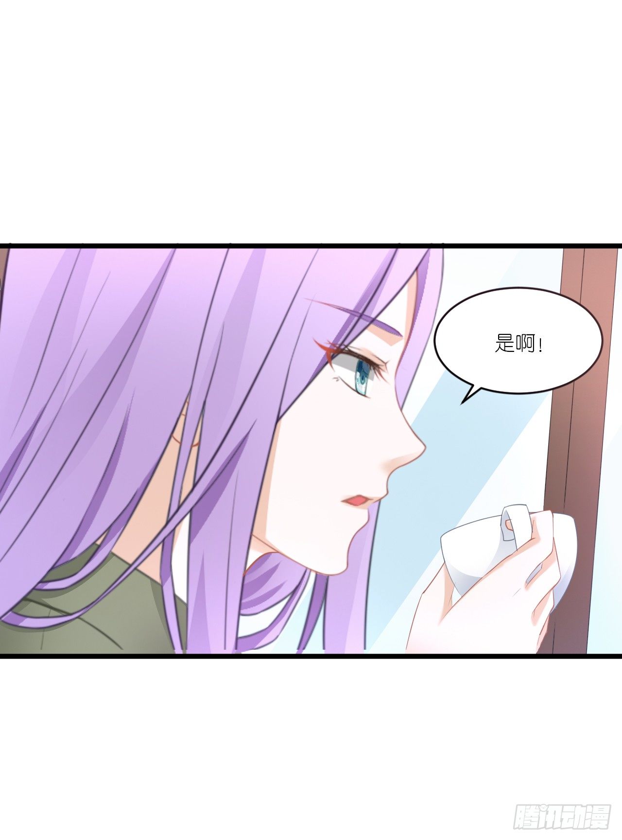 人言落日是天涯,望极天涯不见家 第 16 页