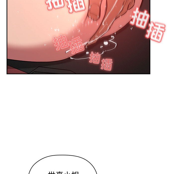 第12话 第 126 页