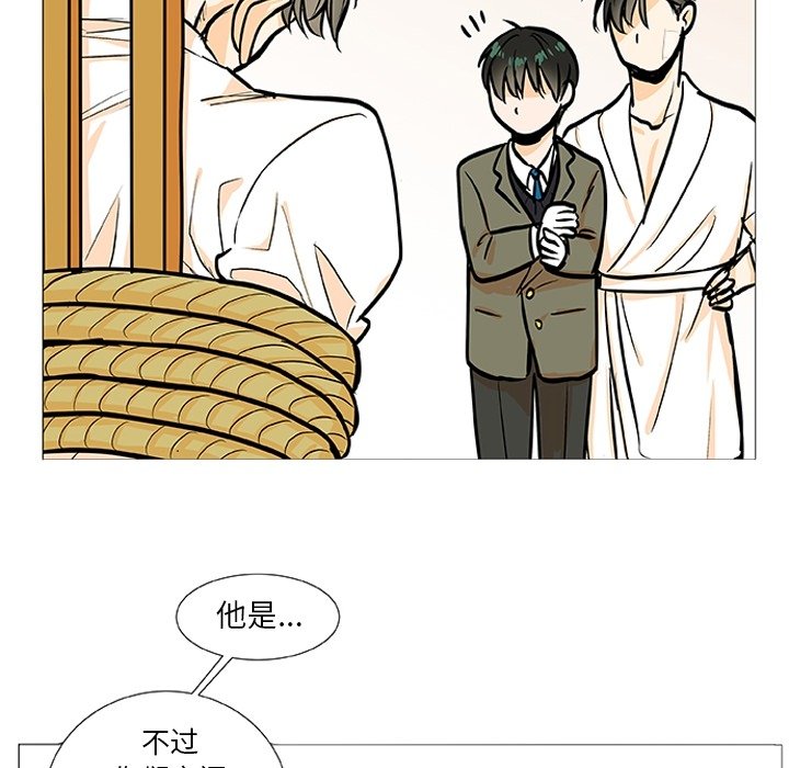 第3话 第 57 页