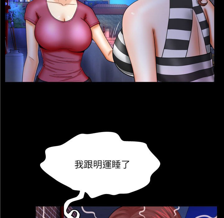 第26话 第 23 页