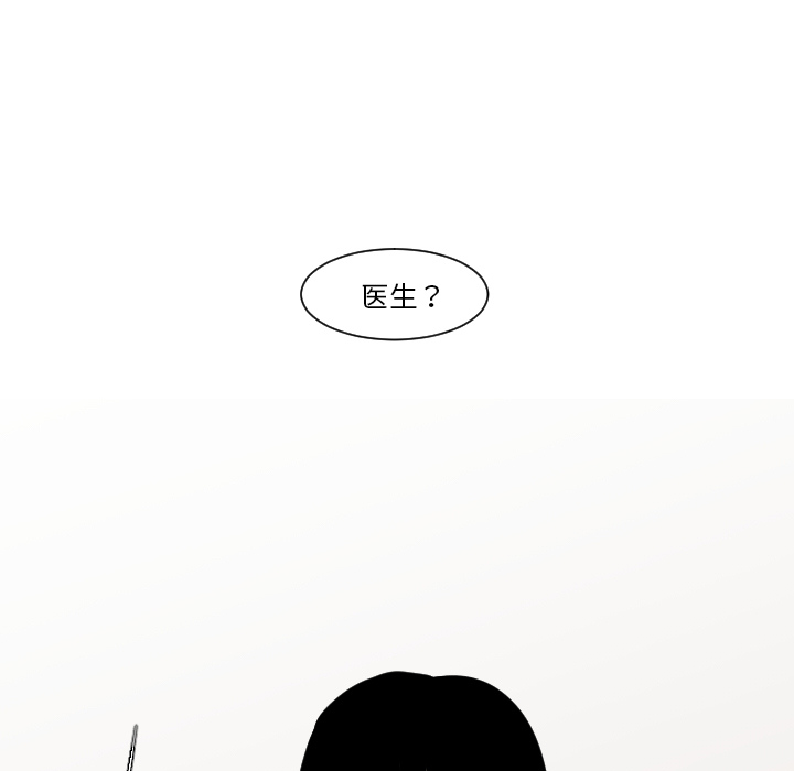 第11话 第 49 页