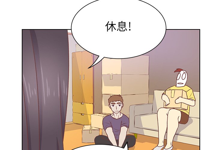 第28话 第 3 页