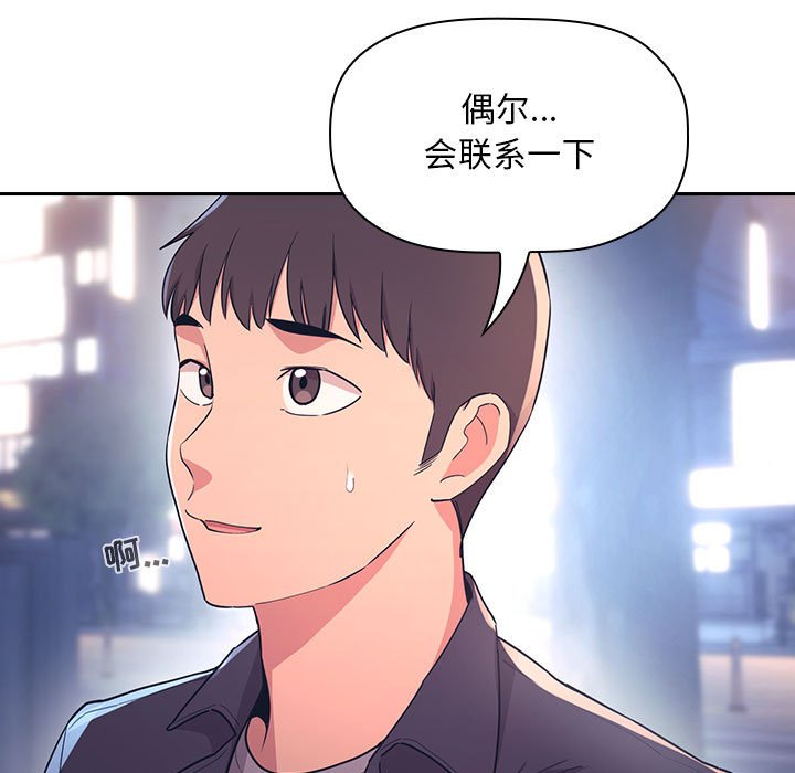 第65话 第 31 页